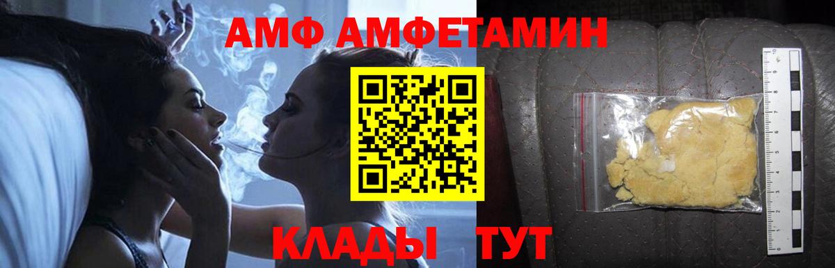 Магазины продажи наркотиков  Ликино-Дулёво  LSD-25  Мефедрон   Вход с VPN  ГАШ  МАРИХУАНА  Кокаин 