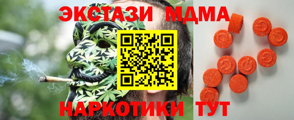 цены   ЭКСТАЗИ Дубай  Вход с VPN  shop наркотические препараты  Ликино-Дулёво  ЭКСТАЗИ louis Vuitton 