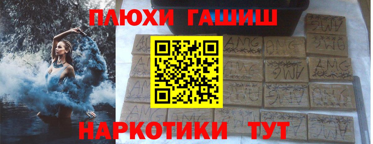 ГАШ гарик Ликино-Дулёво