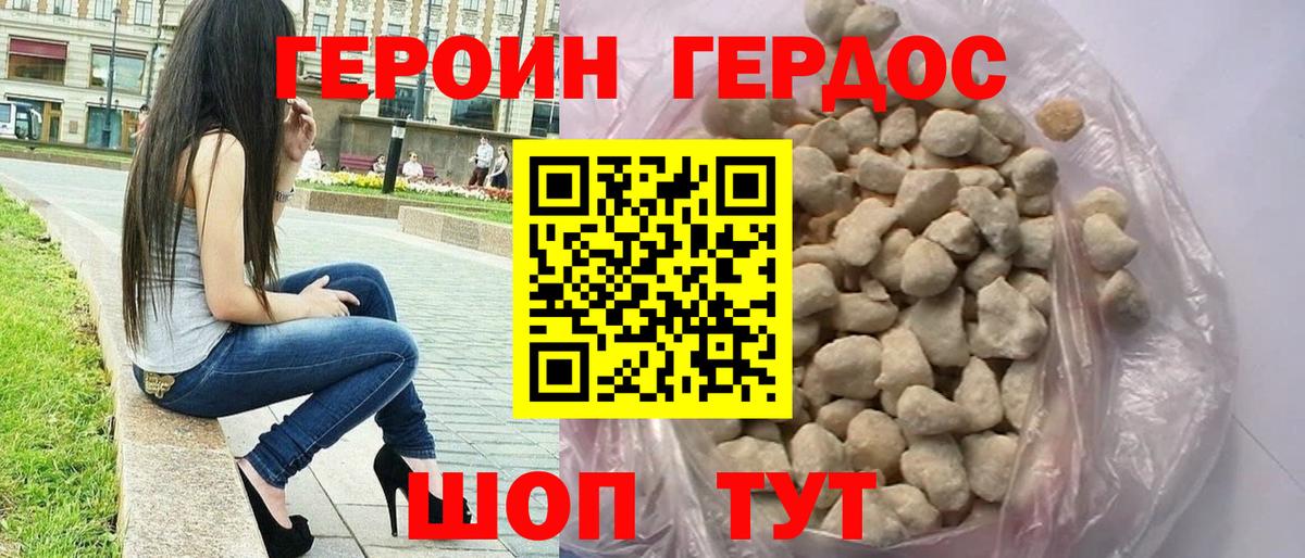 Ликино-Дулёво  Героин гречка  Вход с VPN 