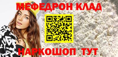 винт Гусиноозёрск
