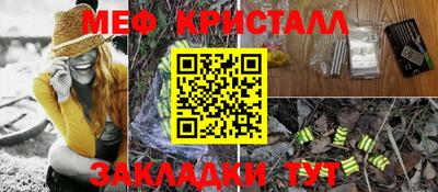 винт Гусиноозёрск