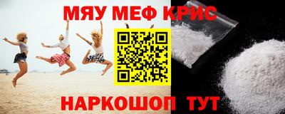 винт Гусиноозёрск