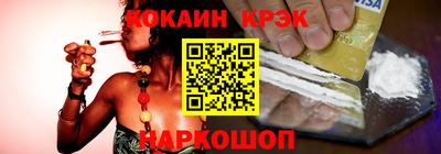 бутират Гусь-Хрустальный