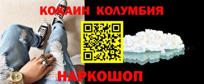 винт Гусиноозёрск
