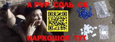 винт Гусиноозёрск