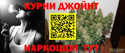 бутират Гусь-Хрустальный