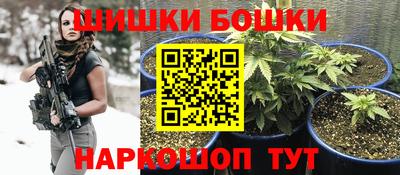 винт Гусиноозёрск