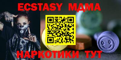 MDMA Premium VHQ Кинель
