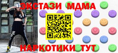 винт Гусиноозёрск