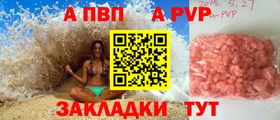 винт Гусиноозёрск