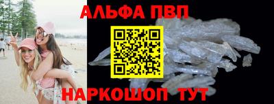 винт Гусиноозёрск