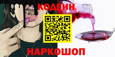 бутират Гусь-Хрустальный