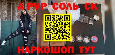 винт Гусиноозёрск