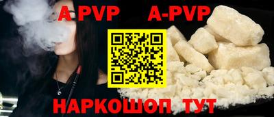 бутират Гусь-Хрустальный
