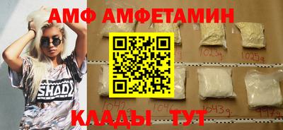 бутират Гусь-Хрустальный