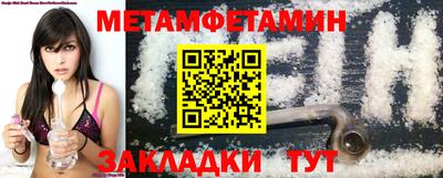 винт Гусиноозёрск