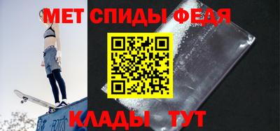 бутират Гусь-Хрустальный