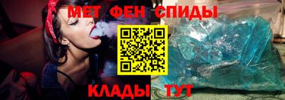 винт Гусиноозёрск
