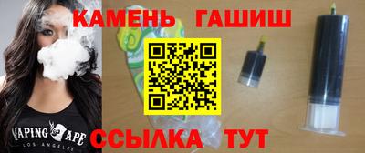 винт Гусиноозёрск