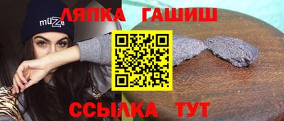 бутират Гусь-Хрустальный