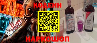 винт Гусиноозёрск