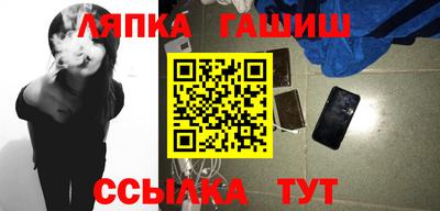 бутират Гусь-Хрустальный