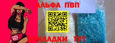 бутират Гусь-Хрустальный