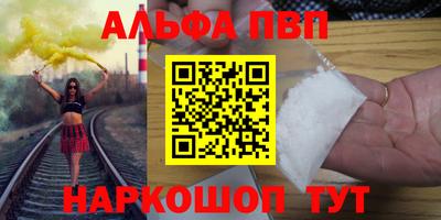 бутират Гусь-Хрустальный