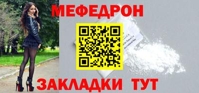 винт Гусиноозёрск