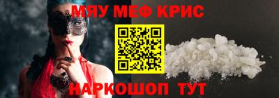 винт Гусиноозёрск