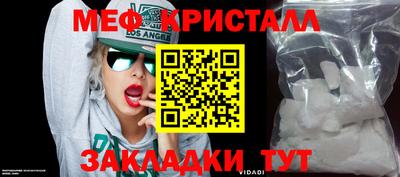 бутират Гусь-Хрустальный