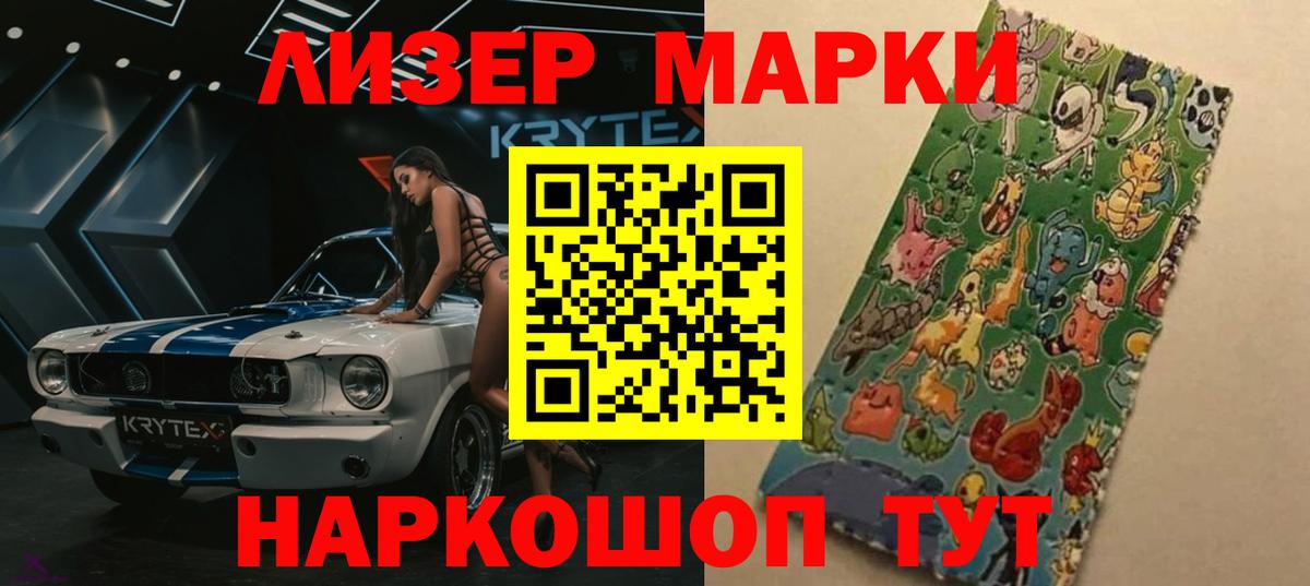 МЕФ Ликино-Дулёво