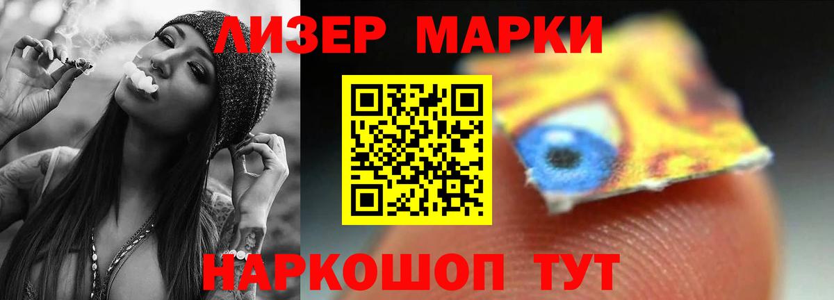 LSD-25 экстази ecstasy  Вход с VPN  Лсд 25 экстази  ЛСД экстази кислота  Ликино-Дулёво 