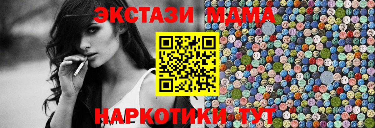 Ликино-Дулёво  MDMA VHQ  Вход с VPN 