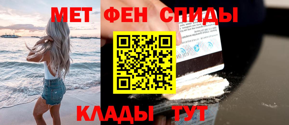 Первитин пудра Ликино-Дулёво