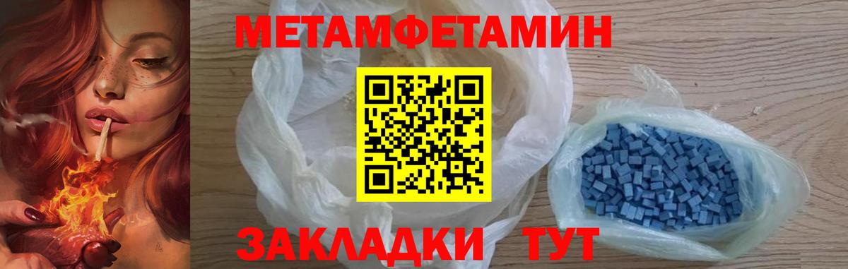 Первитин пудра  Первитин  Ликино-Дулёво  Вход с VPN 
