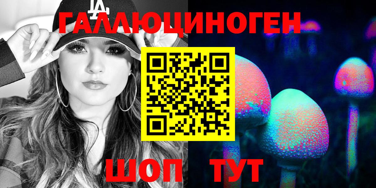 Псилоцибиновые грибы мухоморы Ликино-Дулёво