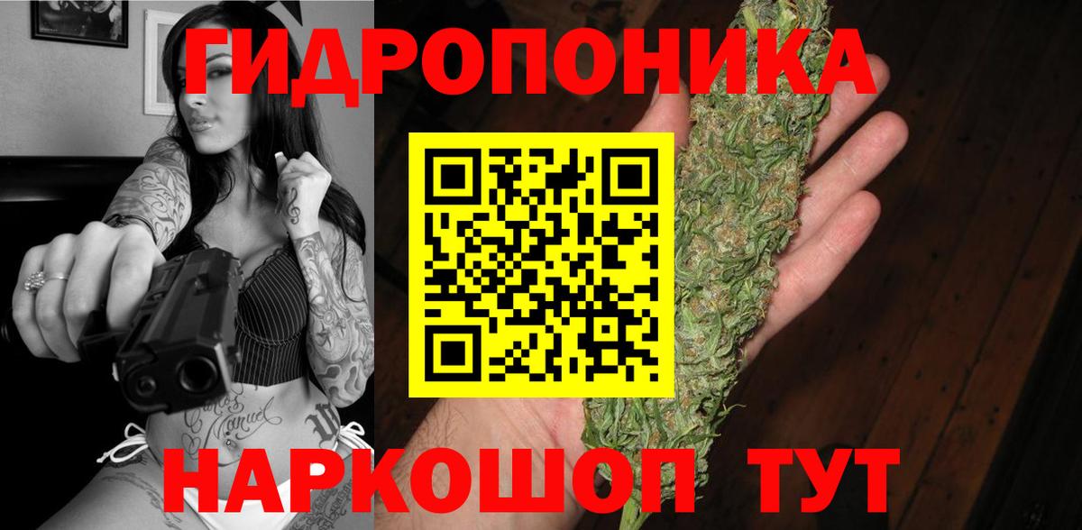 Каннабис гибрид  Вход с VPN  Ликино-Дулёво  Канабис AK-47  Бошки марихуана MAZAR 