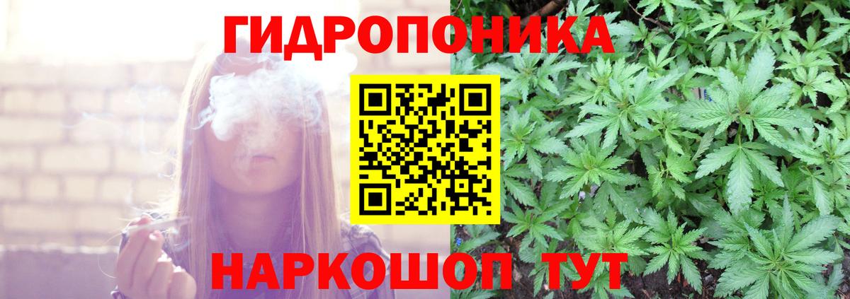 Бошки Шишки Ganja Ликино-Дулёво